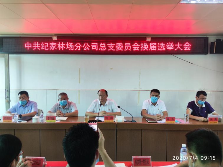 微信图片_20200708082446