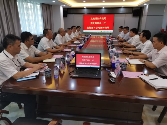 C:\Users\Administrator\Desktop\潘松海会见湛江供电局局长郑世明一行\微信图片_201910120822332.jpg