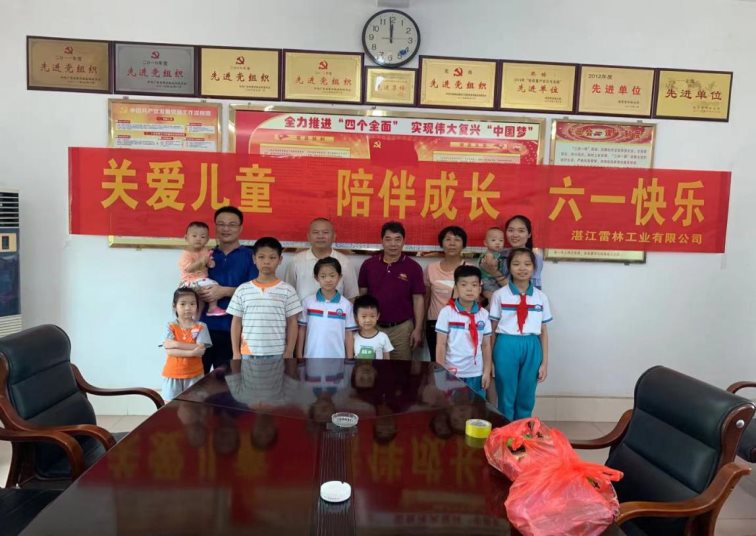 微信图片_20210529230859