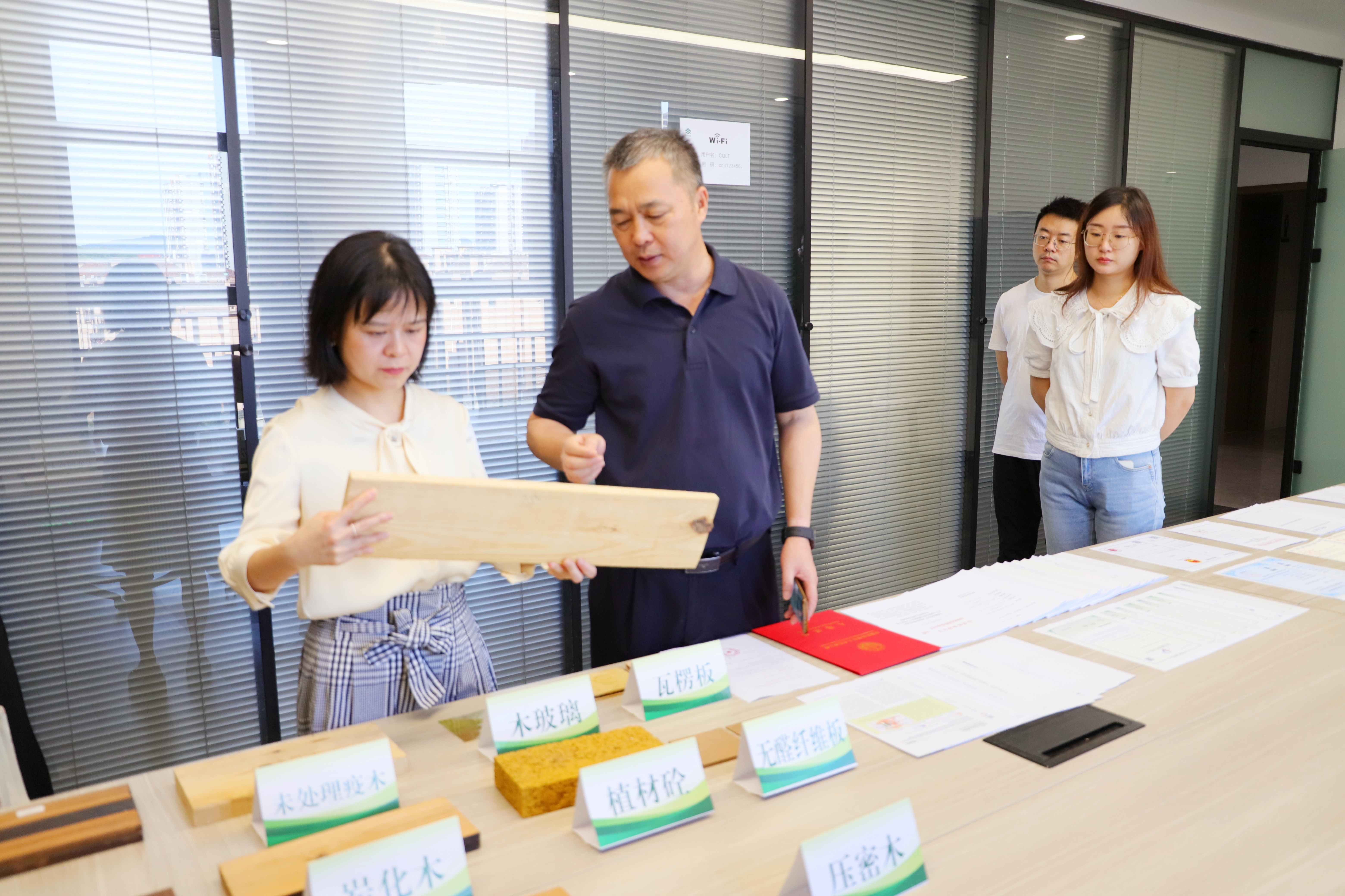 市化医农林水利工会副主席蒋颖调研重庆林投公司